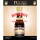 Bourbon Whisky esszencia – Prestige
